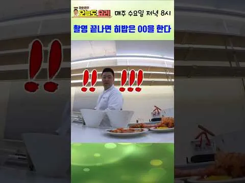 매운 볶음 매운 해물 볶음면