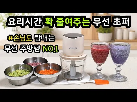 파김치