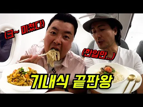 명란 크림 우동