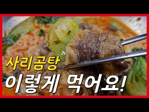 야매 마라탕면