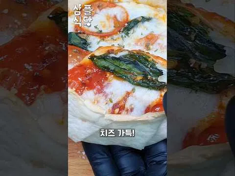또띠아 시카고 피자