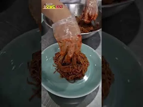 직원식 물&비빔 냉면