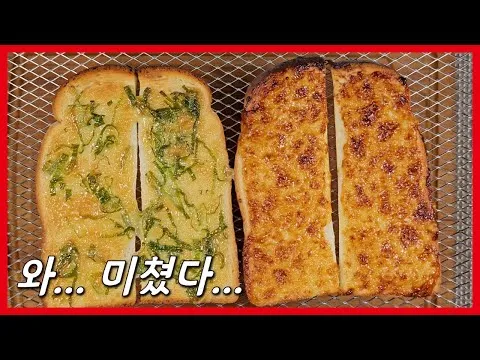마요네즈 마늘빵 & 대파빵