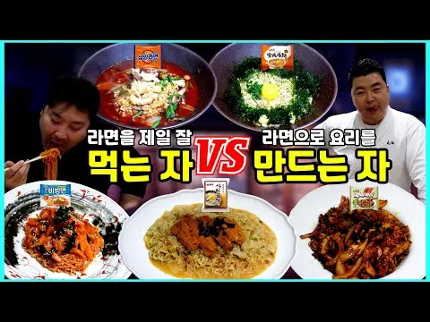 라면 전복죽
