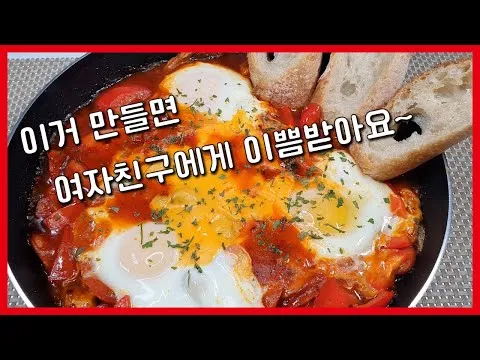 에그인헬