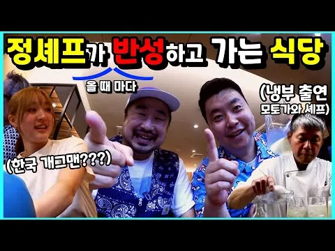 오사카 겐지 코스 요리