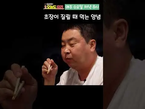 무늬오징어 캐비아 곁들임