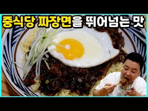 유니 짜파게티