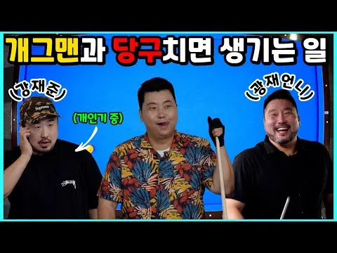 짜장면과 탕수육