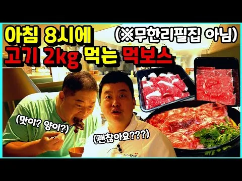 샤브샤브와 스키야키