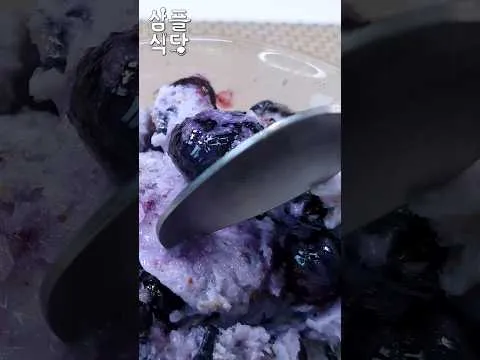블루베리 빙수