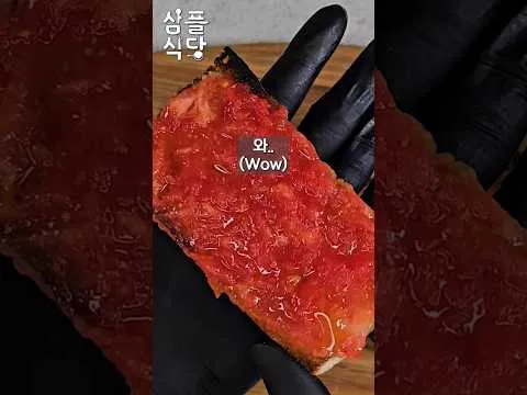 빤 콘 토마테