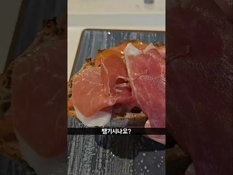 빤 콘 토마테