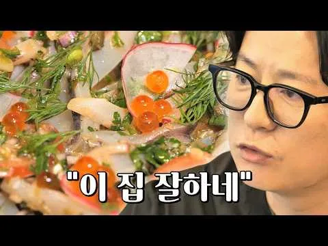무늬오징어 세비체와 갈치 봉초밥
