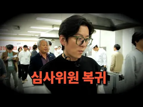 수벌 번데기 타코