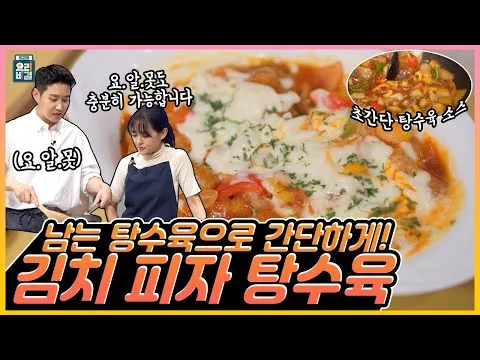 김피탕