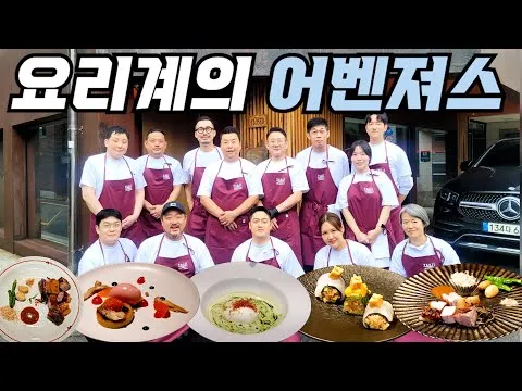 츠지 요리학교 동문 팝업 레시피