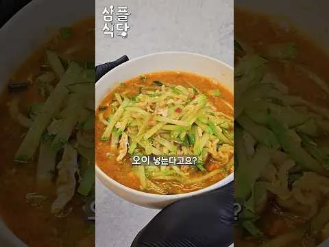 임짱 오이라면
