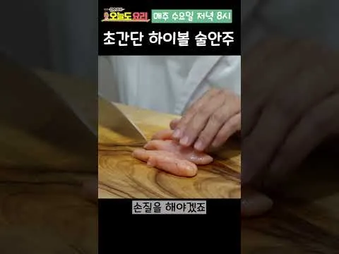 무침 아보카도 오이 명란 마요 무침