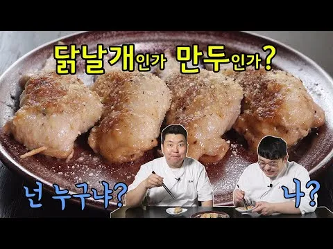 테바사키 교자