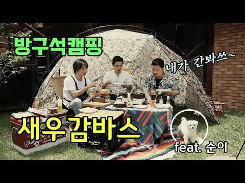 감바스 알 아히요와 치즈 디핑 소스