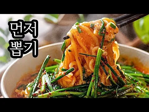 너구리 해물 라면