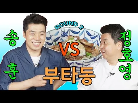 부타동