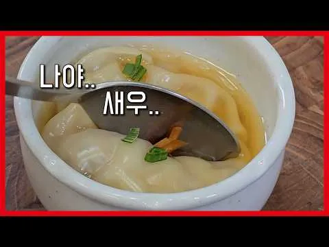 찜 야매 샤오롱바오