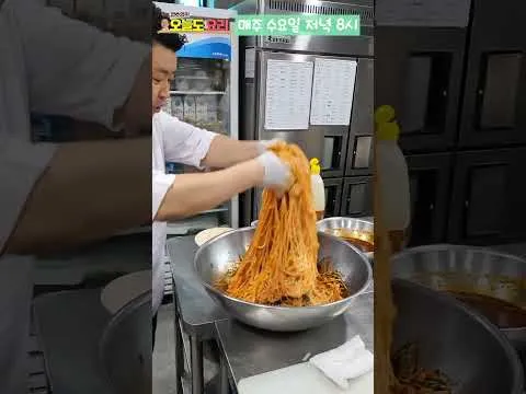 열무 비빔국수