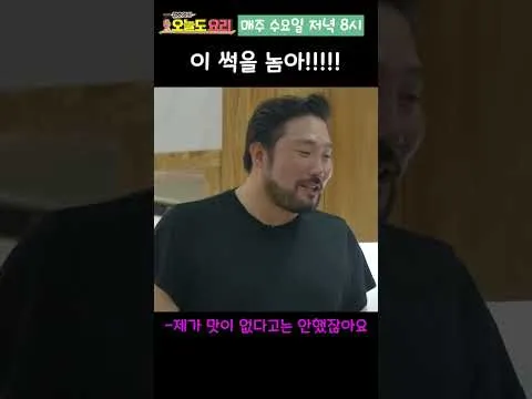 스테이크와 구운 토마토