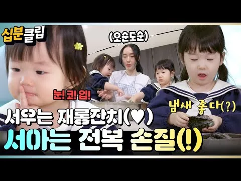 전복 곰탕