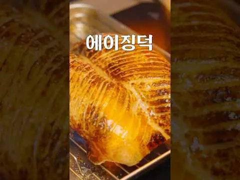 에이징 오리 가슴살 스테이크