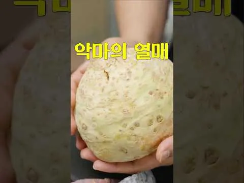셀러리악 퓨레를 곁들인 스테이크