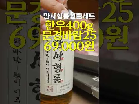 한우 스테이크