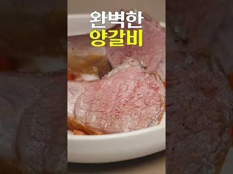 이븐하게 스테이크 굽는 법