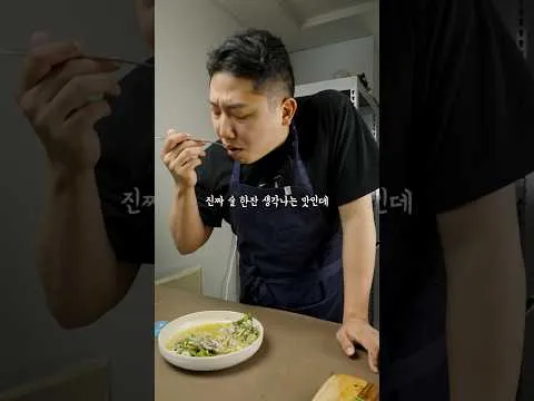 굴 파스타