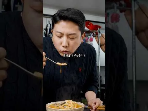 도치 김치찌개