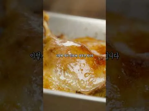 오리 꽁피
