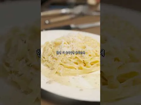 페투치네 알프레도
