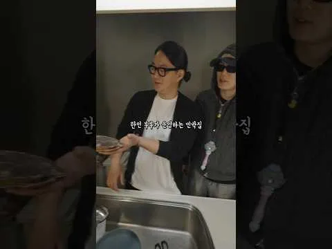 청어 에스카베체