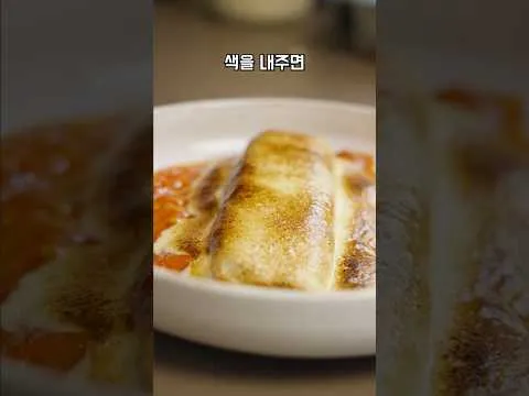 꿀대구