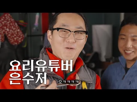 새우 뇨끼