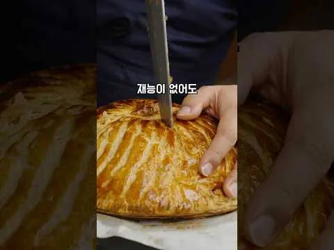 파비티에