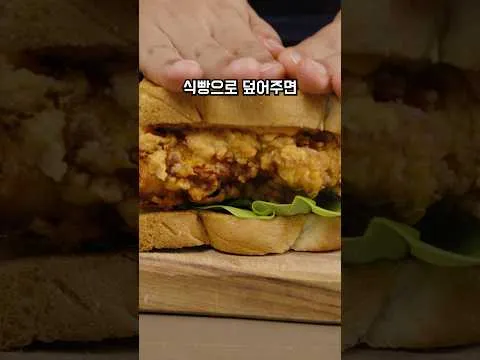 치킨버거 세트