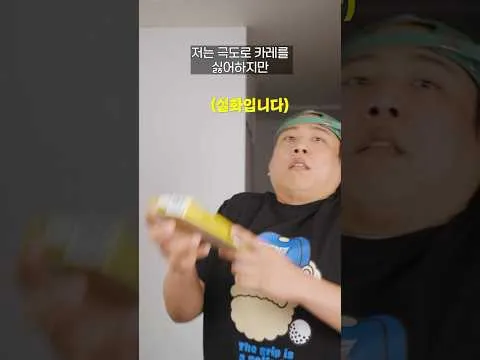 육식 카레