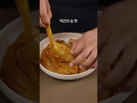 궁극의 김치찜