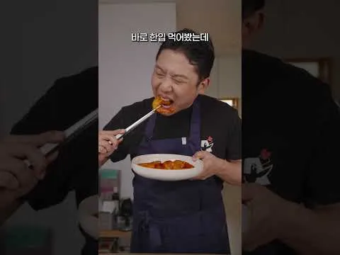 피코크 밀키트 칠리새우와 모둠순대