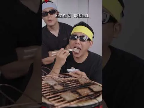 짚불 삼겹살과 차돌박이 구이