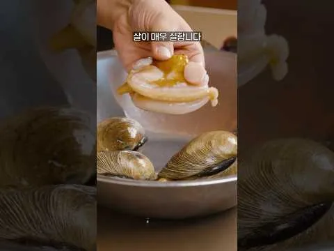 된장 개조개 조림