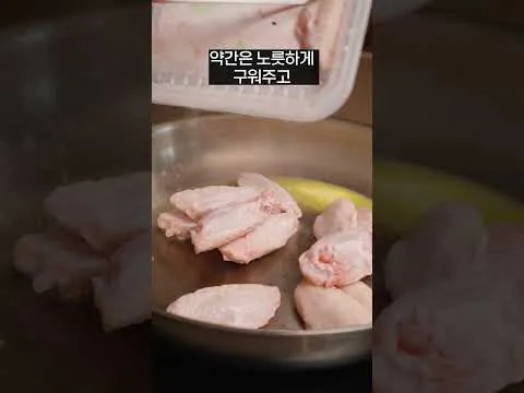 그릴 과일나무로 구운 샤타른 모아 날개 구...
